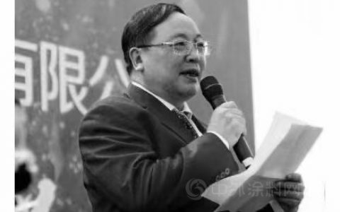 永别了！许钧强博士!