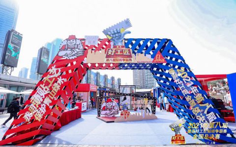 多乐士与德高贴砖大赛再擦火花 践行“焕新服务技能”跨领域推广