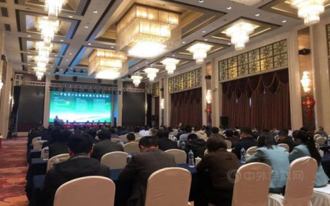 【广源集团】中国第十五届国际塑木高峰论坛在宜兴召开