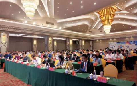 广源集团超细无机非金属粉体助力第十二届光电线缆材料大会