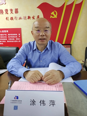 百川化工“水性LED UV木器涂料”通过科技成果鉴定，达到国内领先水平