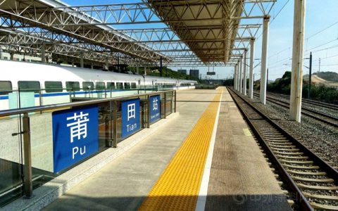 三棵树中标中国交建莆田高铁片区防水项目