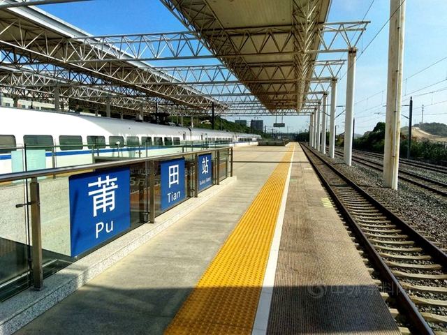 莆田火车站站台图片