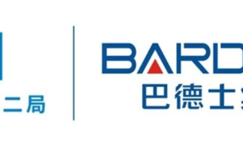 巴德士中标中建二局三公司2021年度山东区域涂料集采招标项目！