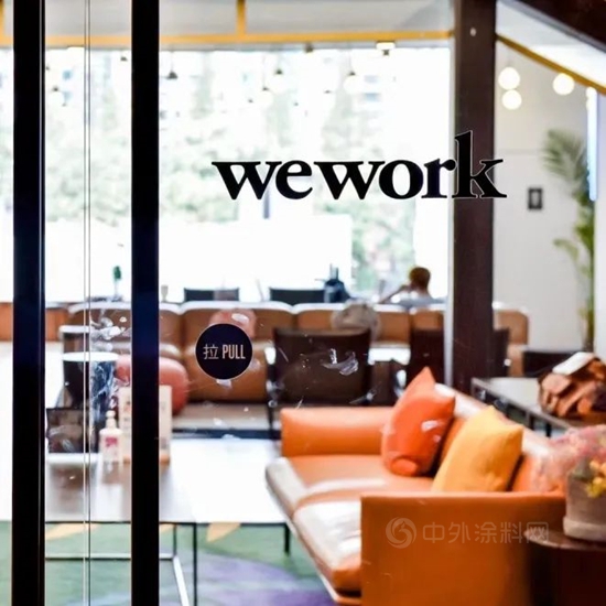 阿克苏诺贝尔：多乐士 + WeWork = “晴空之城”