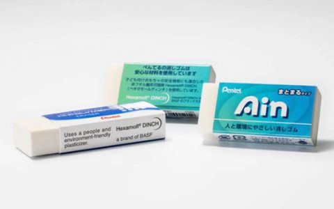 巴斯夫与派通联手推出“非邻苯”橡皮