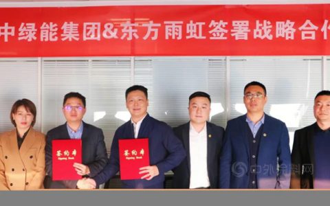 东方雨虹三棵树科顺凯伦飞鹿纷纷入局，龙头打响光伏防水卡位战