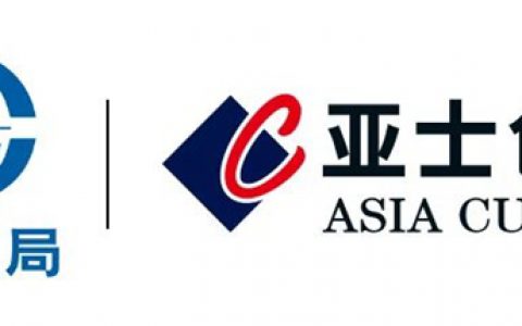 亚士创能入围中铁九局防水材料准入供应商