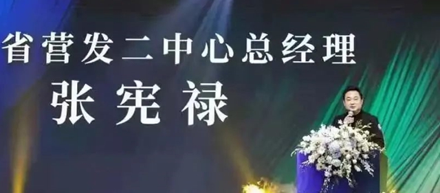 中国高端整体软装峰会·烟台站威罗携手红星美凯龙，共创软装未来！