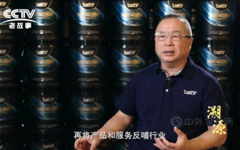 强势登录央视，展示大正彩翼发展强劲脉动