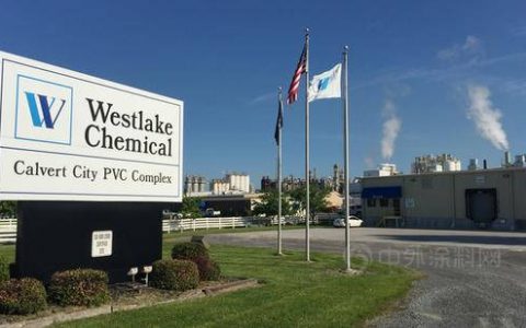 西湖化学12亿美元收购瀚森环氧树脂业务