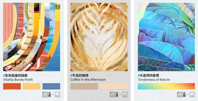 人民日报：立邦用色彩“链接”巨变