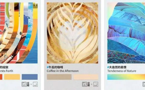 人民日报：立邦用色彩“链接”巨变
