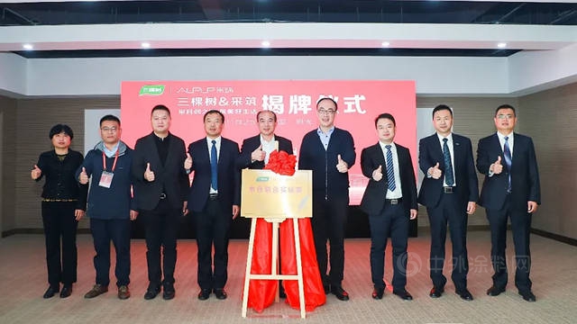 三棵树&采筑战略合作再升级！新技术赋能家居绿碳发展