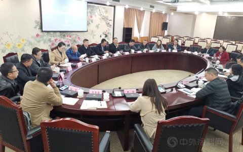 成涂协领导参加四川省工业行业协会融入成渝双城经济圈建设研讨会