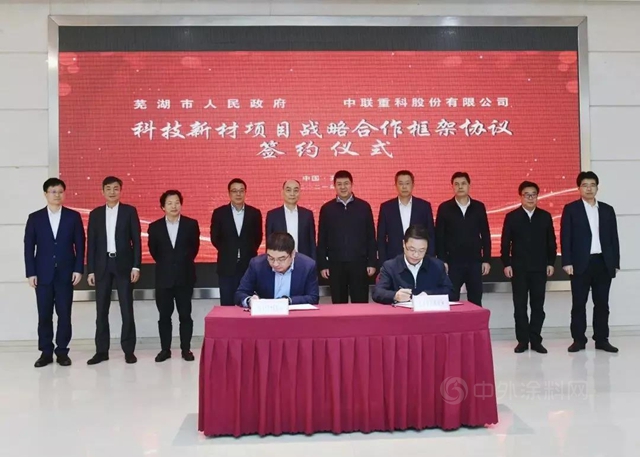楚河汉界，万华龙佰北新科顺中联重科东方雨虹谁跨谁的界？