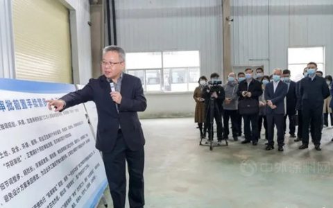 海南省领导调研东方雨虹“自贸港速度”