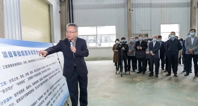 海南省领导调研东方雨虹“自贸港速度”