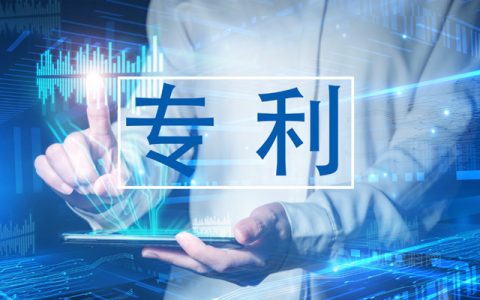 蒙太奇与苏州大学达成产学研合作，引进无机涂料发明专利