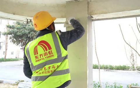 东方雨虹助力新沂旧改 创建绿色宜居示范社区