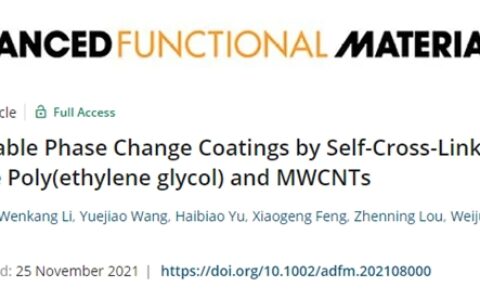 辽宁大学熊英《AFM》：超稳定相变涂层！可在各种基材上实现快速热交换