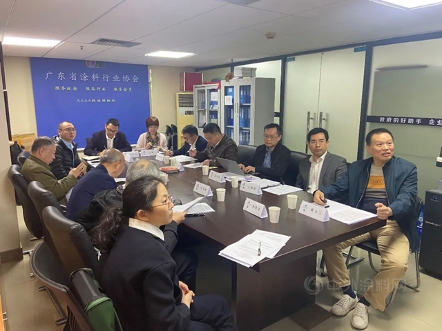 广东省涂料行业协会团体标准《涂料行业制造智能化系统实施指南》专家审定会在广州召开