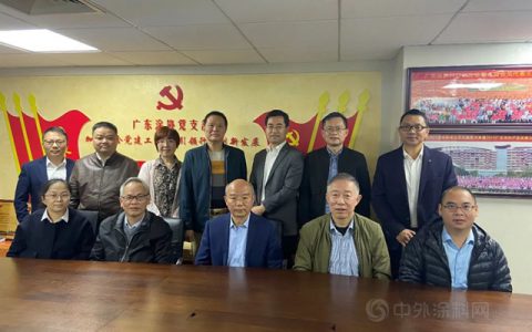 广东省涂料行业协会团体标准《涂料行业制造智能化系统实施指南》专家审定会在广州召开