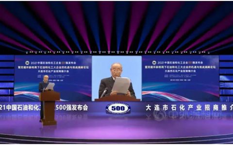 华润涂料连续第十八年入选中国化工企业500强