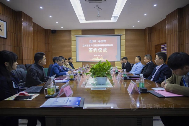 12.7亿！立邦工程与湖南元拓签订战略合作协议