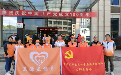 关爱留守和困境儿童，广东省涂料行业协会在行动
