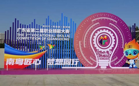 技能人才集结号吹响！立邦支持广东省第二届职业技能大赛点亮技能之光