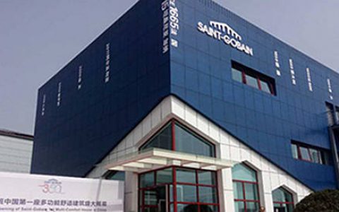 法国圣戈班有意收购基仕伯化学材料