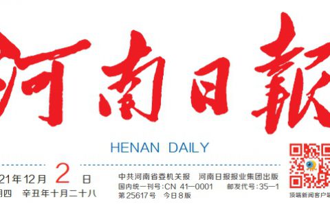 濮阳展辰：6个月营收1.44亿元，半年完成全年目标