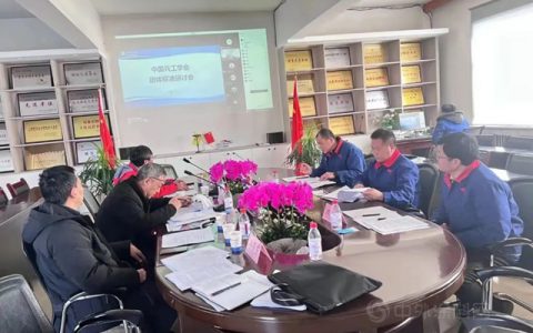 中国兵工学会团体标准暨《弹箭用水性纳米防腐底漆》《弹箭用水性纳米防护面漆》研讨会在华豹公司举行