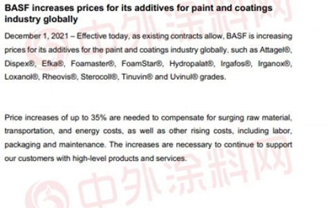 海外化工巨头为何逆势大涨？巴斯夫科慕斯泰潘毕克三井等扎推提价