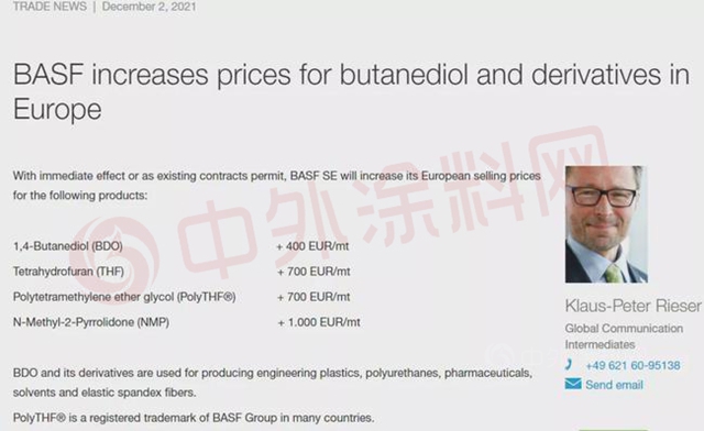 海外化工巨头为何逆势大涨？巴斯夫科慕斯泰潘毕克三井等扎推提价