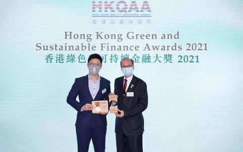 叶氏化工荣获香港绿色和可持续金融大奖