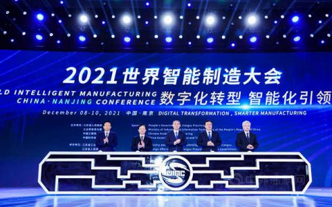 涂料行业个性化定制新模式入选“2021世界智能制造十大科技进展”项目