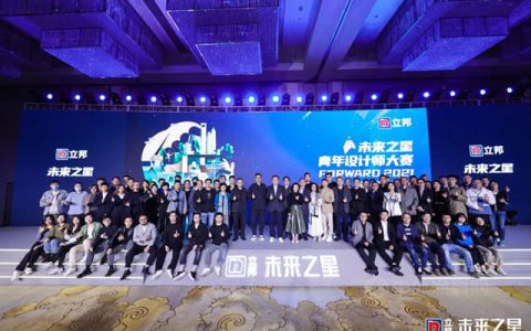 立邦：谁是2021的未来之星？