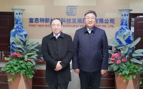 河间市市委市政府领导莅临富思特考察指导