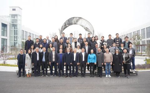 中国光伏建筑一体化(BIPV) 暨公共机构碳达峰碳中和论坛在凯伦股份圆满召开