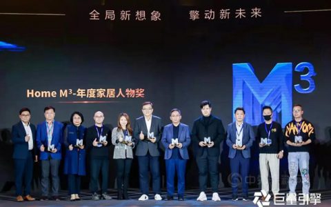 立邦斩获2021未来空间大会年度数字营销大奖