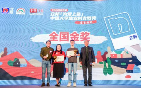 立邦「为爱上色」第13年：刷新美丽社区，赋能乡村振兴