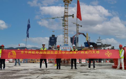 东方雨虹助力“广西第一跨海大桥”龙门大桥项目