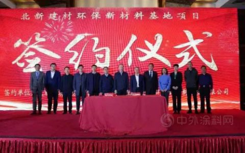 北新建材两翼并驾齐驱，北新防水成新贵，北新涂料提速发力