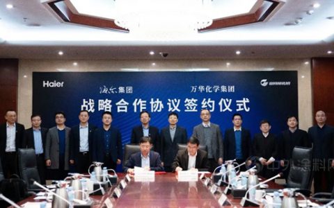 “深化合作 携手共赢”万华化学与海尔集团签署战略合作协议