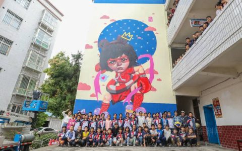 「为爱上色」发布2022年校园征集令 为乡村小学彩绘校园