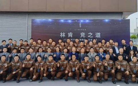 PPG助力林肯2021中国经销商服务技能大赛圆满举办