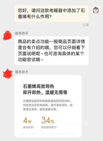 十年回望石墨烯：“华丽家族”股价华丽落幕后的“一地鸡毛”