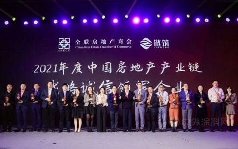 三棵树蝉联建筑涂料类房企品牌首选率TOP10榜单第一名